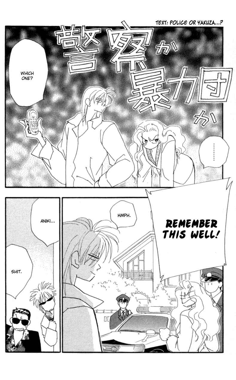 Page 28 Chapter 22 Kirai