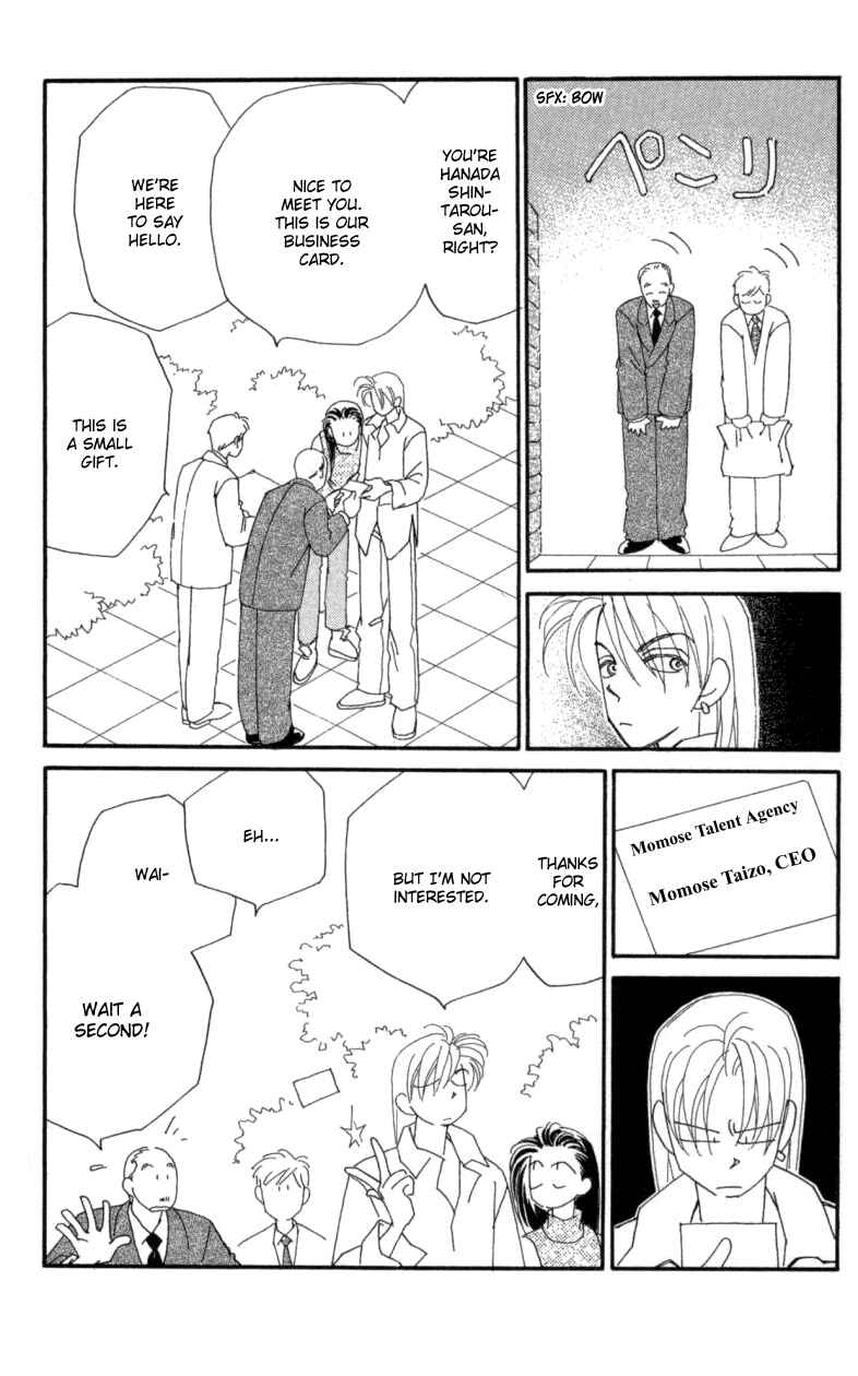 Page 31 Chapter 22 Kirai