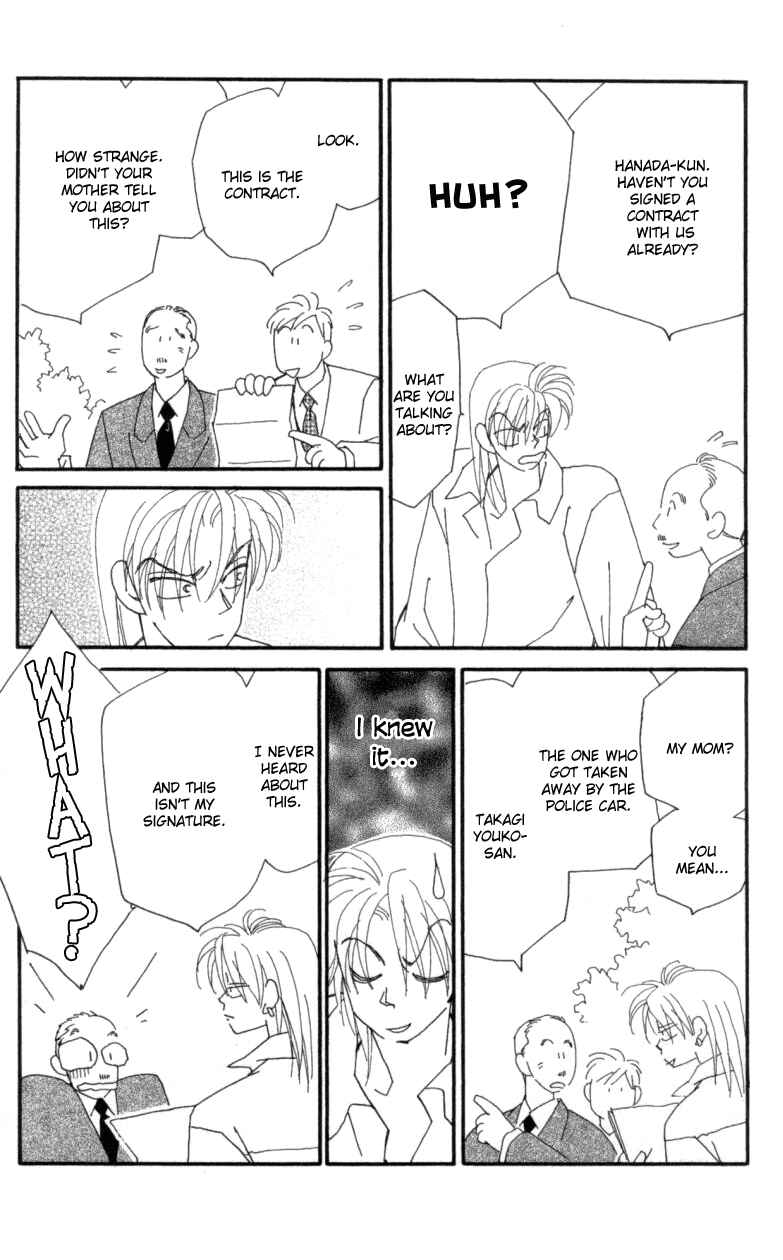 Page 32 Chapter 22 Kirai
