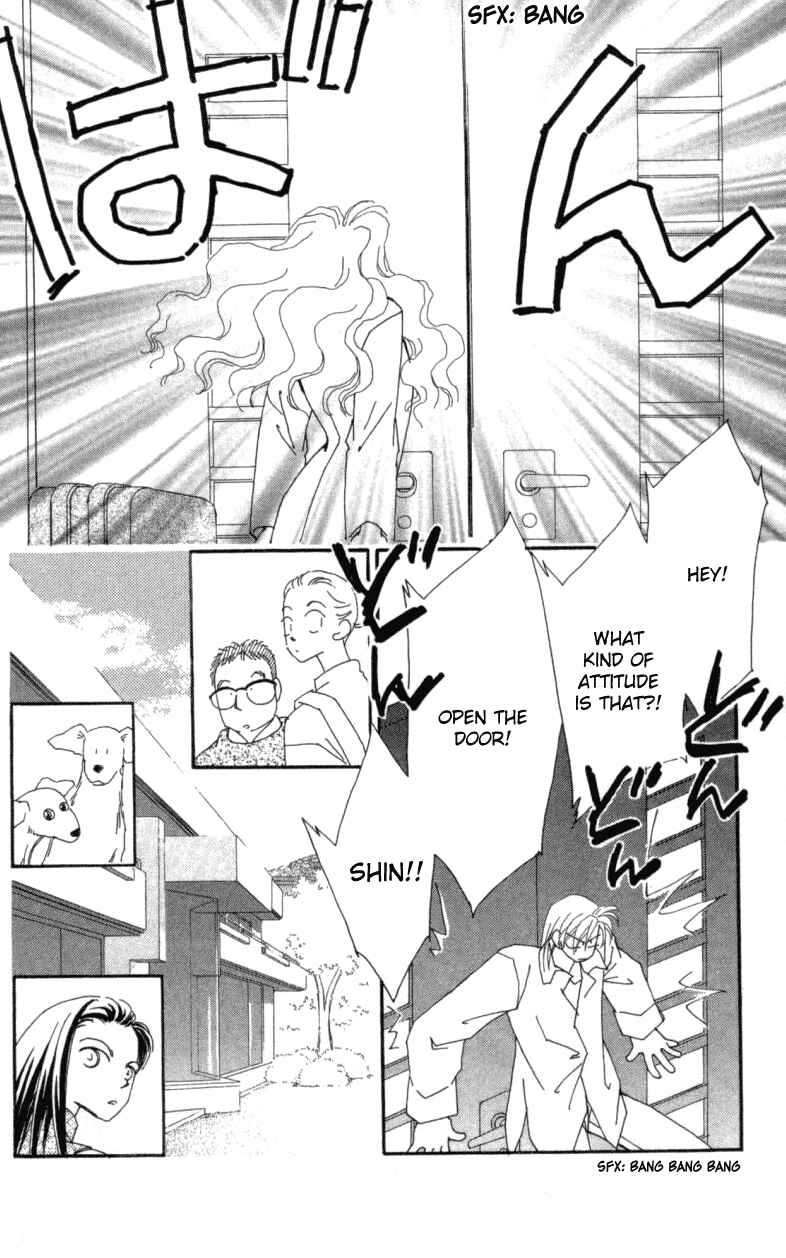 Page 4 Chapter 22 Kirai