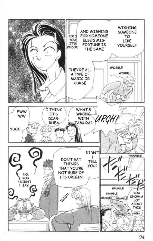 Page 18 Chapter 12 Kirai