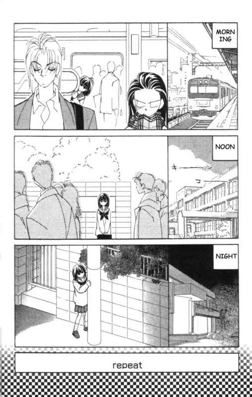 Page 26 Chapter 12 Kirai