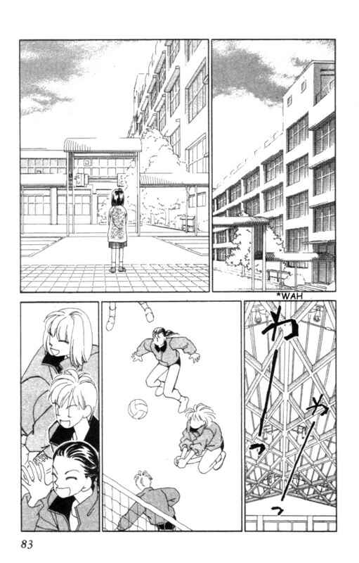 Page 7 Chapter 12 Kirai