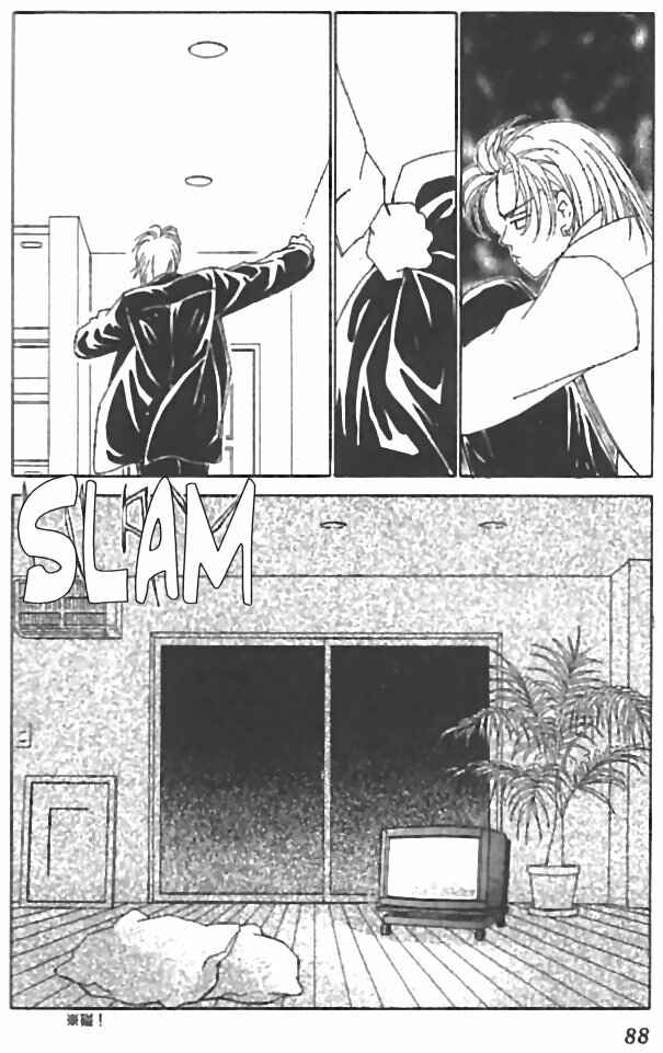 Page 12 Chapter 7 Kirai