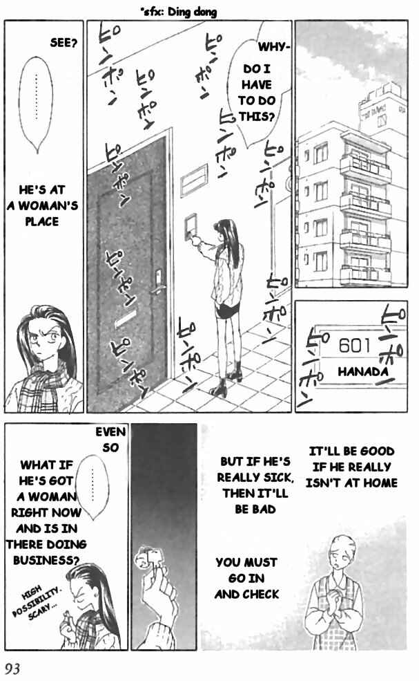Page 17 Chapter 7 Kirai