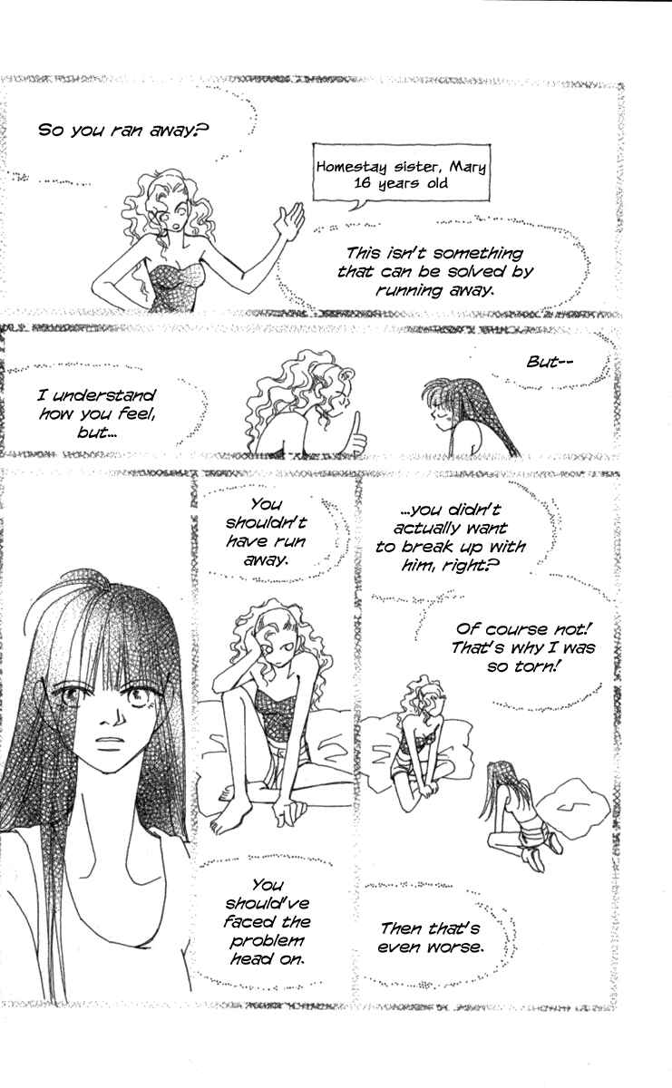 Page 75 Chapter 40 Kirai
