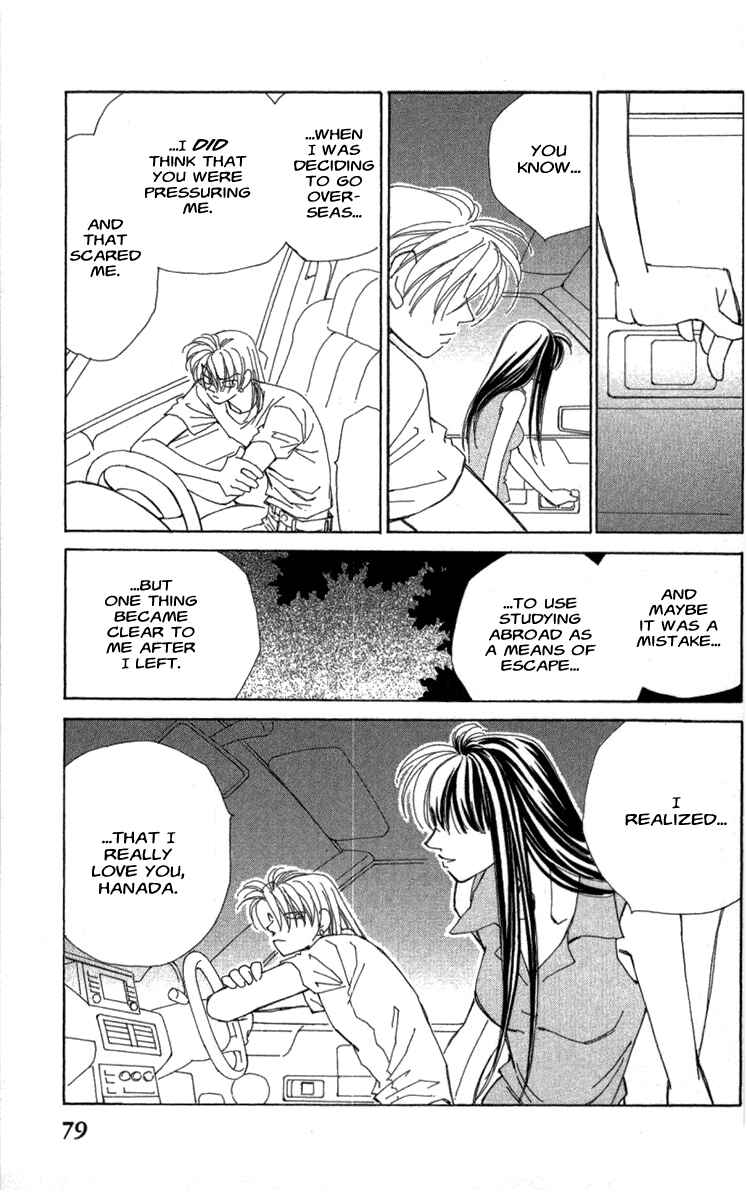 Page 80 Chapter 40 Kirai