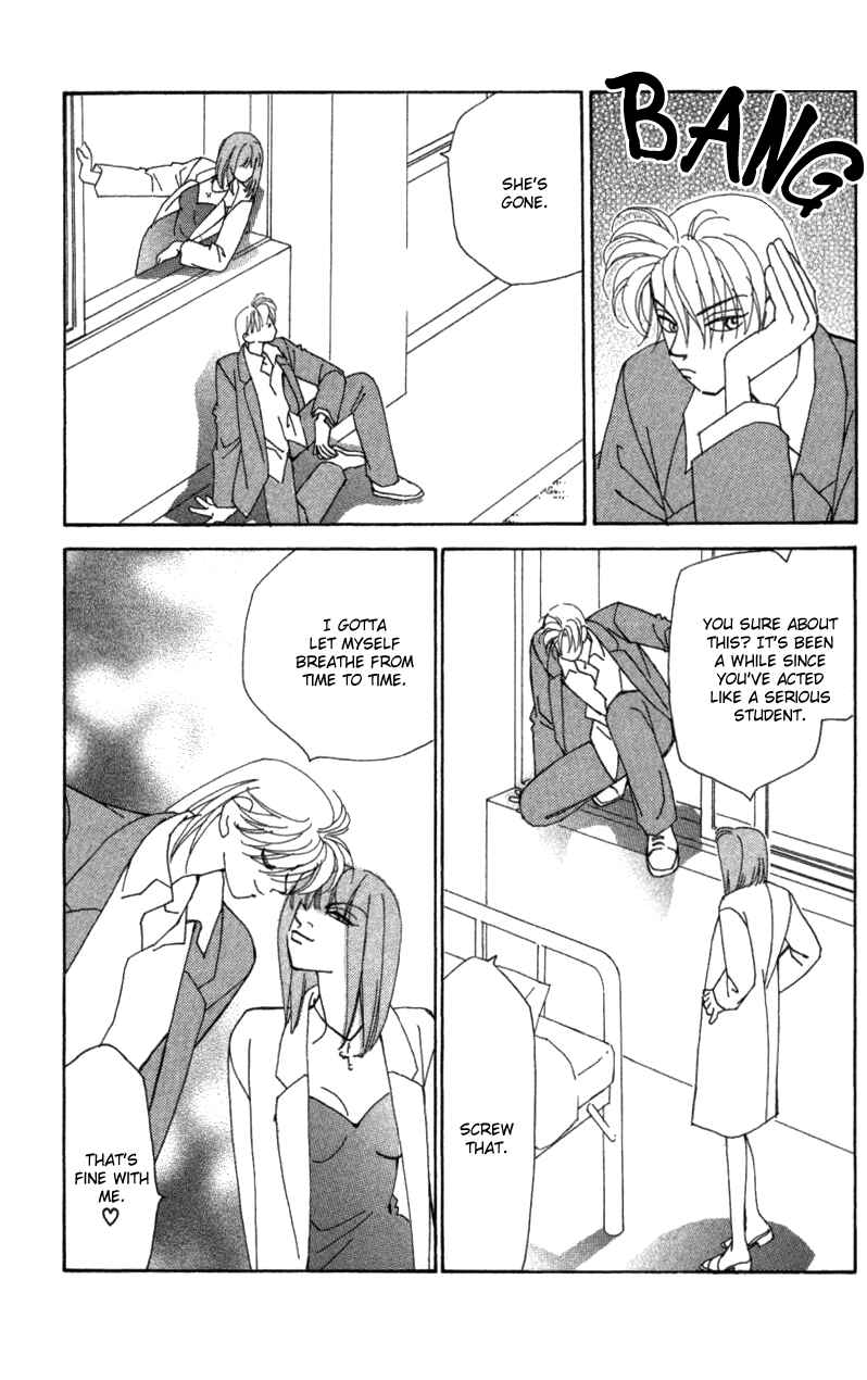 Page 3 Chapter 27 Kirai
