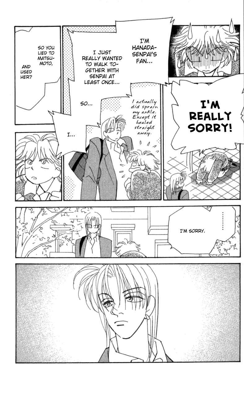 Page 15 Chapter 26 Kirai