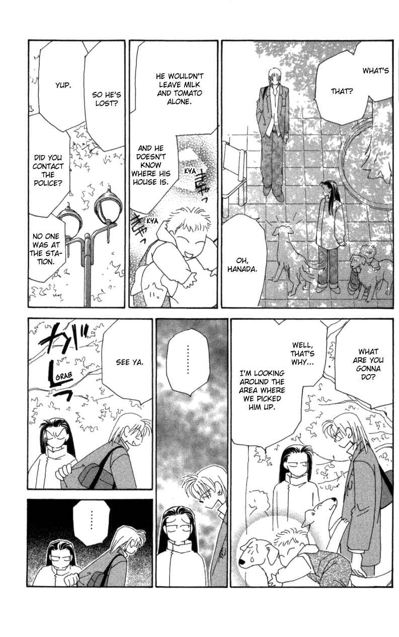 Page 17 Chapter 26 Kirai