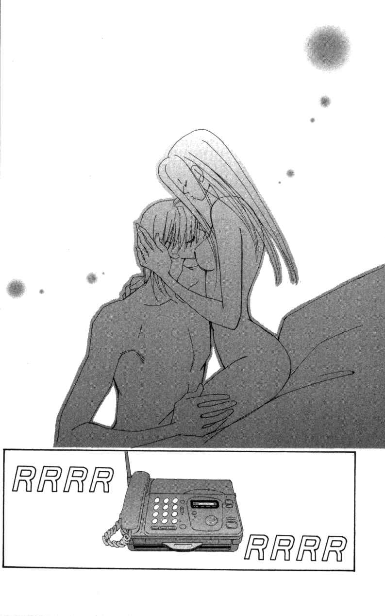 Page 24 Chapter 26 Kirai