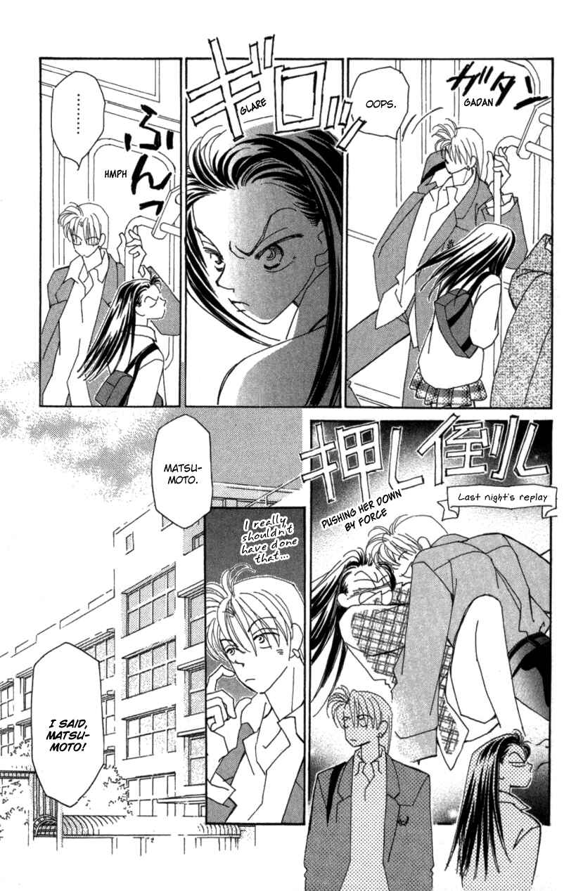 Page 3 Chapter 26 Kirai