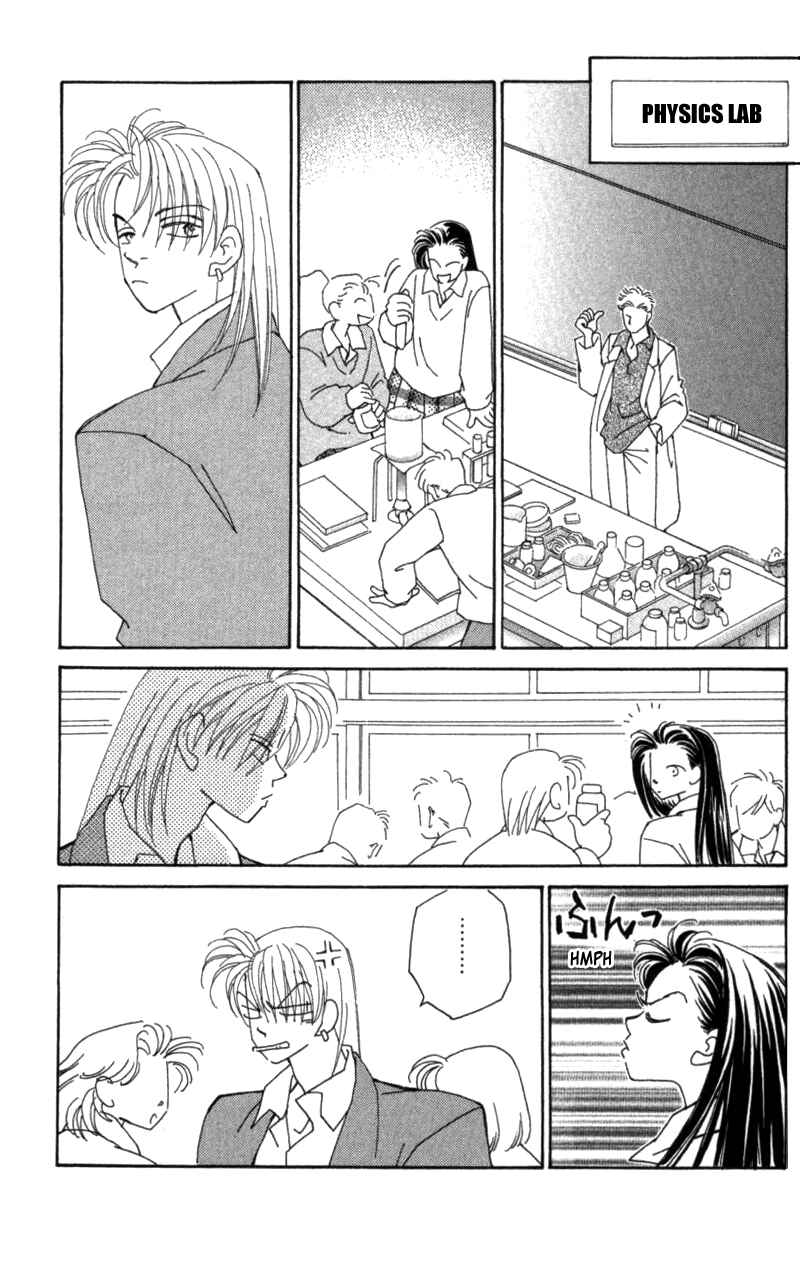 Page 7 Chapter 26 Kirai