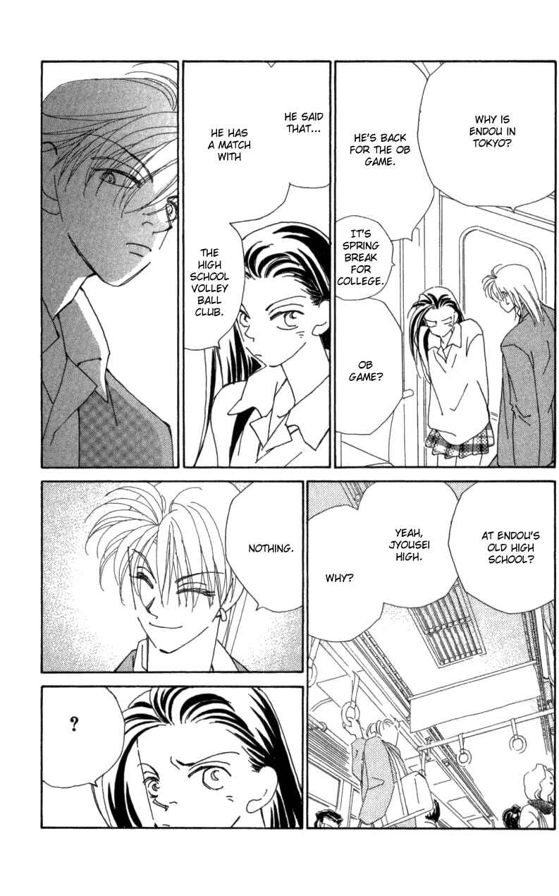 Page 15 Chapter 30 Kirai