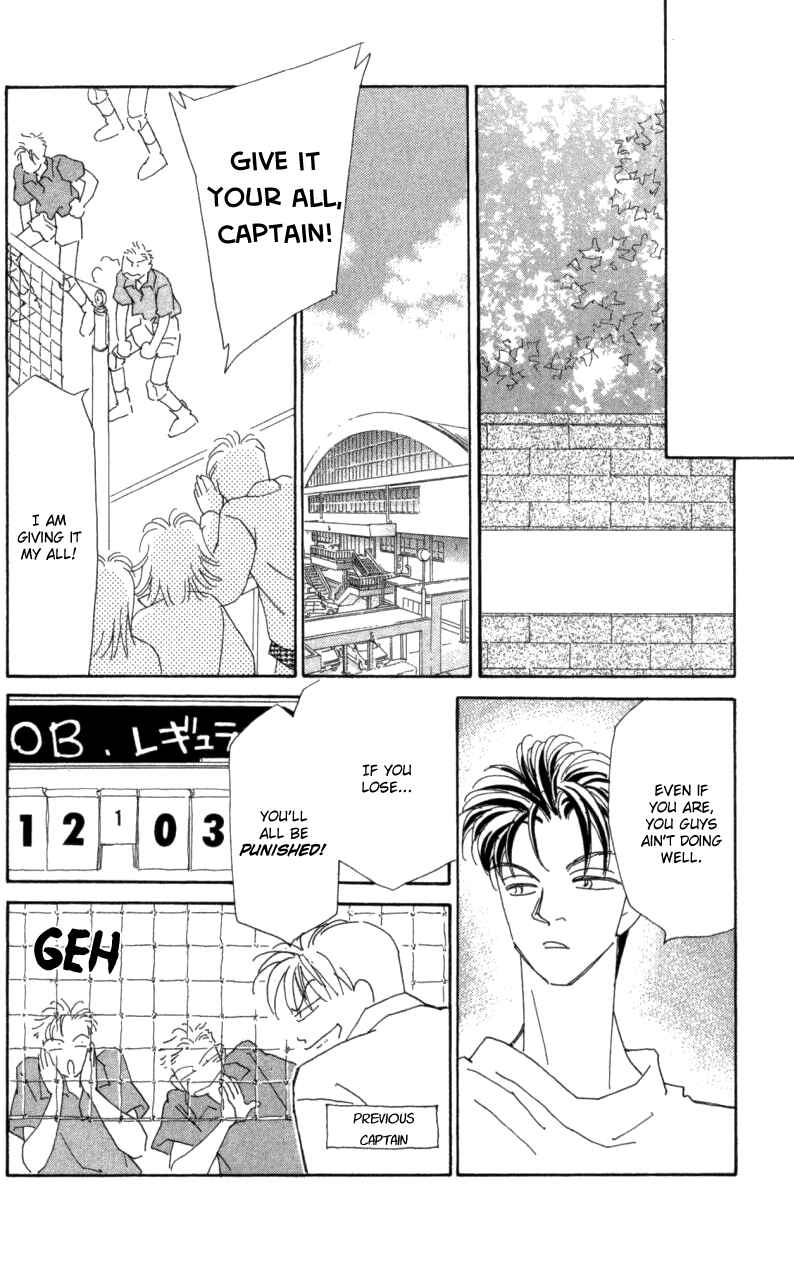 Page 16 Chapter 30 Kirai