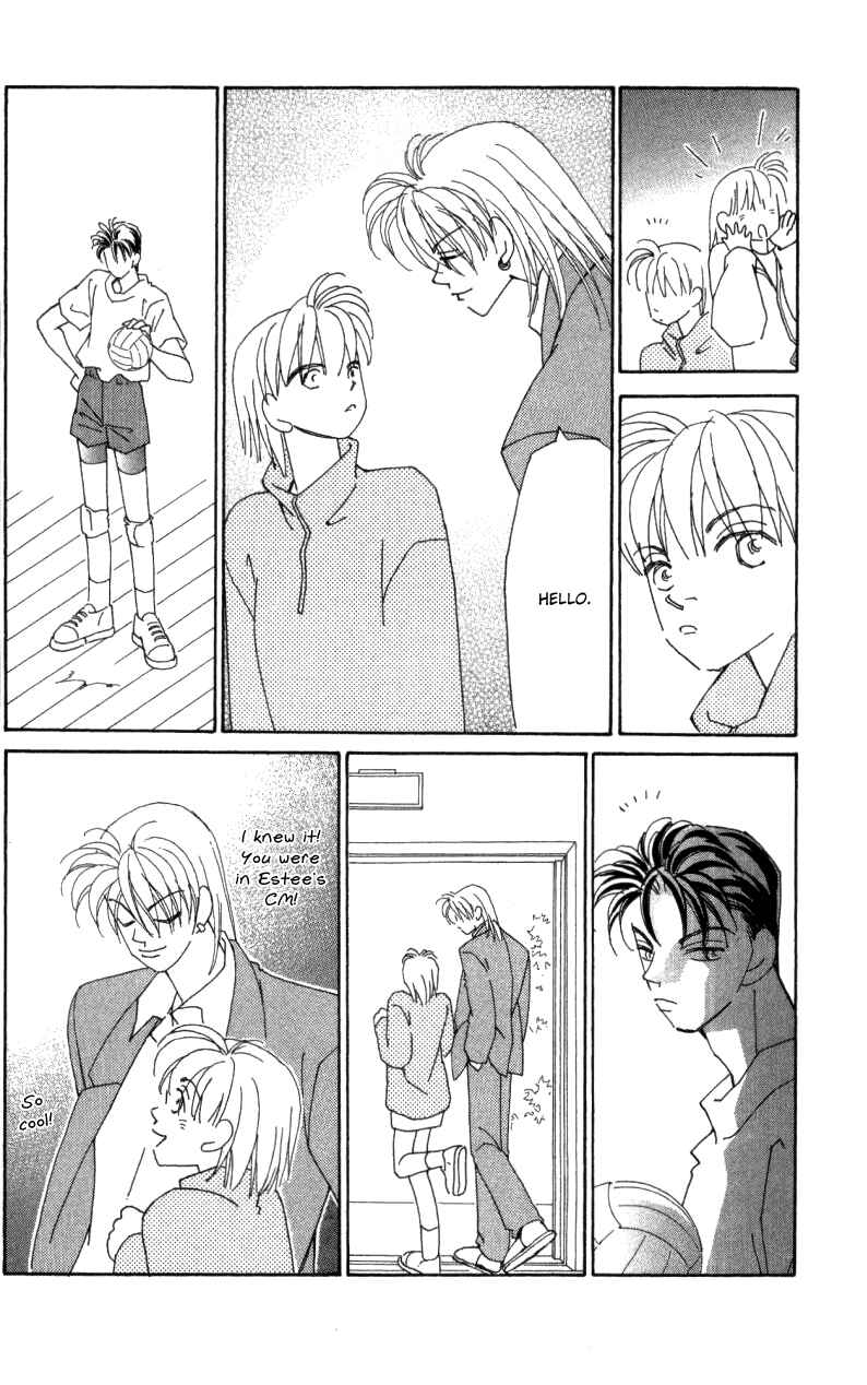 Page 18 Chapter 30 Kirai