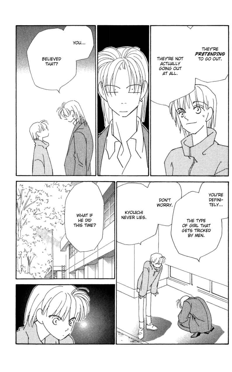 Page 21 Chapter 30 Kirai