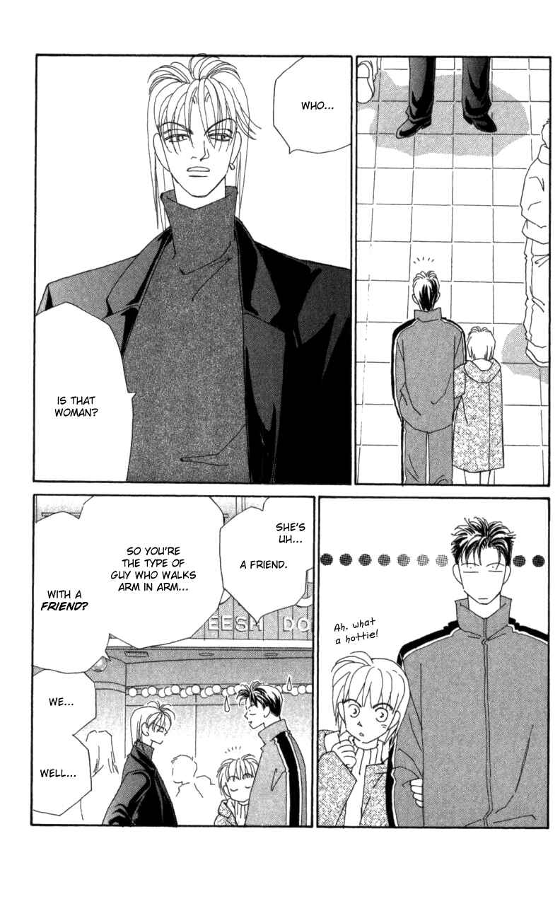 Page 3 Chapter 30 Kirai
