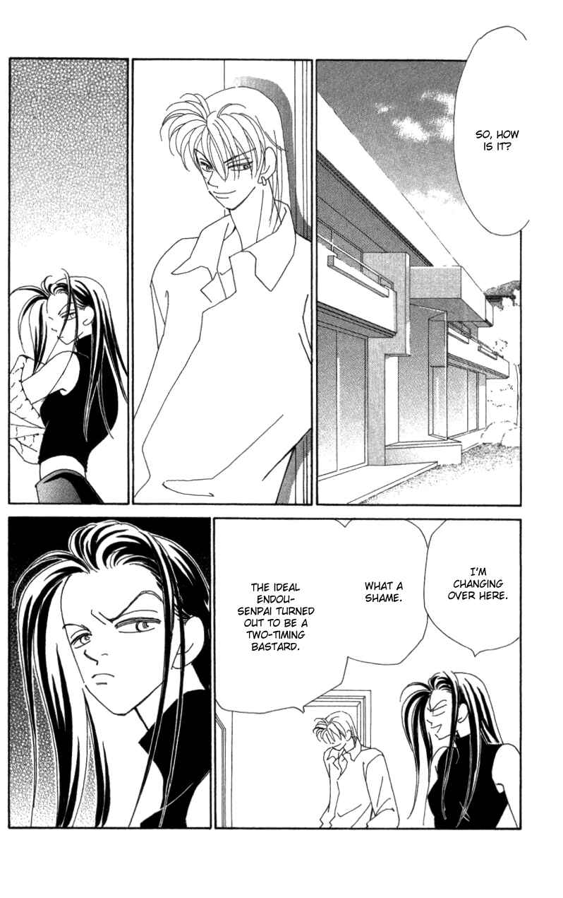 Page 6 Chapter 30 Kirai