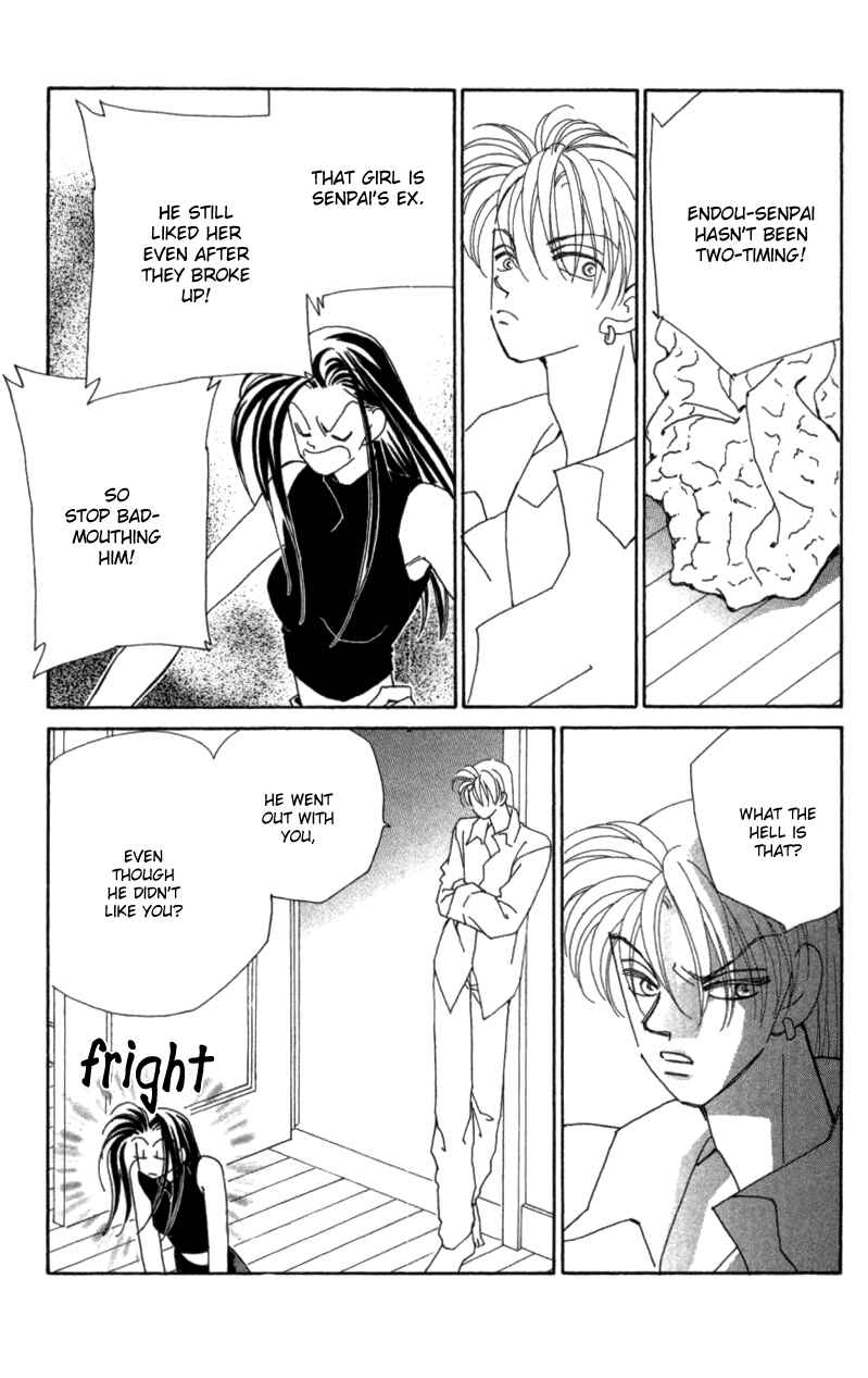 Page 7 Chapter 30 Kirai