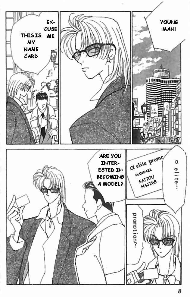 Page 6 Chapter 10 Kirai