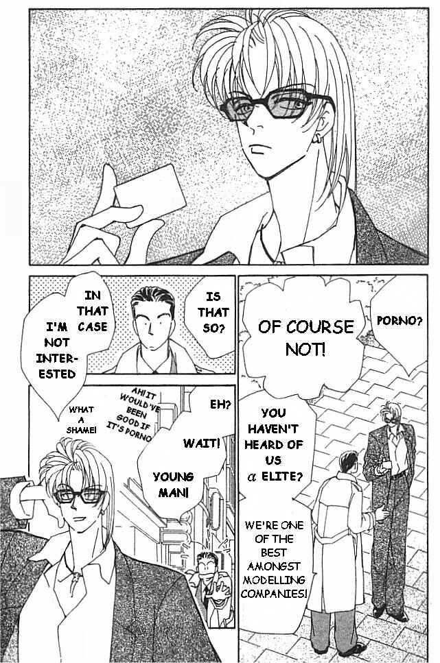 Page 7 Chapter 10 Kirai