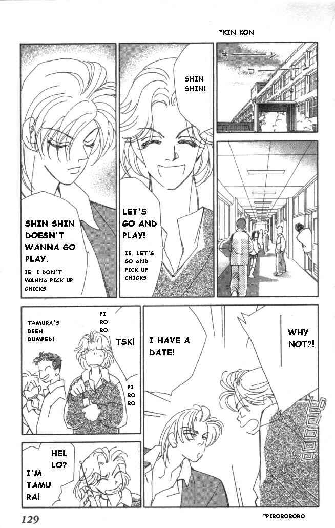 Page 19 Chapter 13 Kirai
