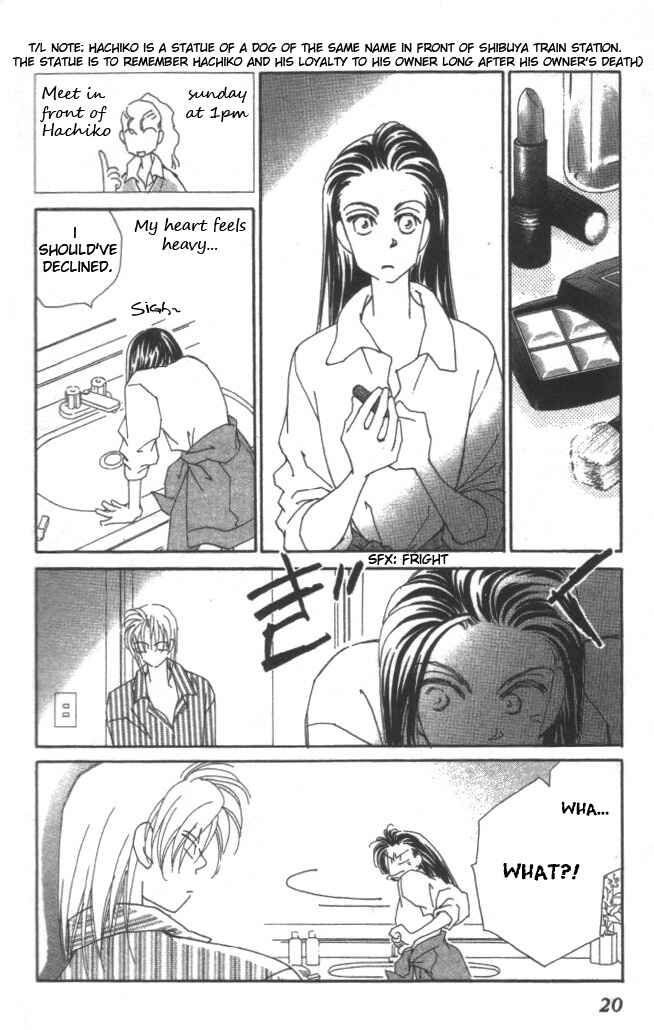 Page 19 Chapter 15 Kirai