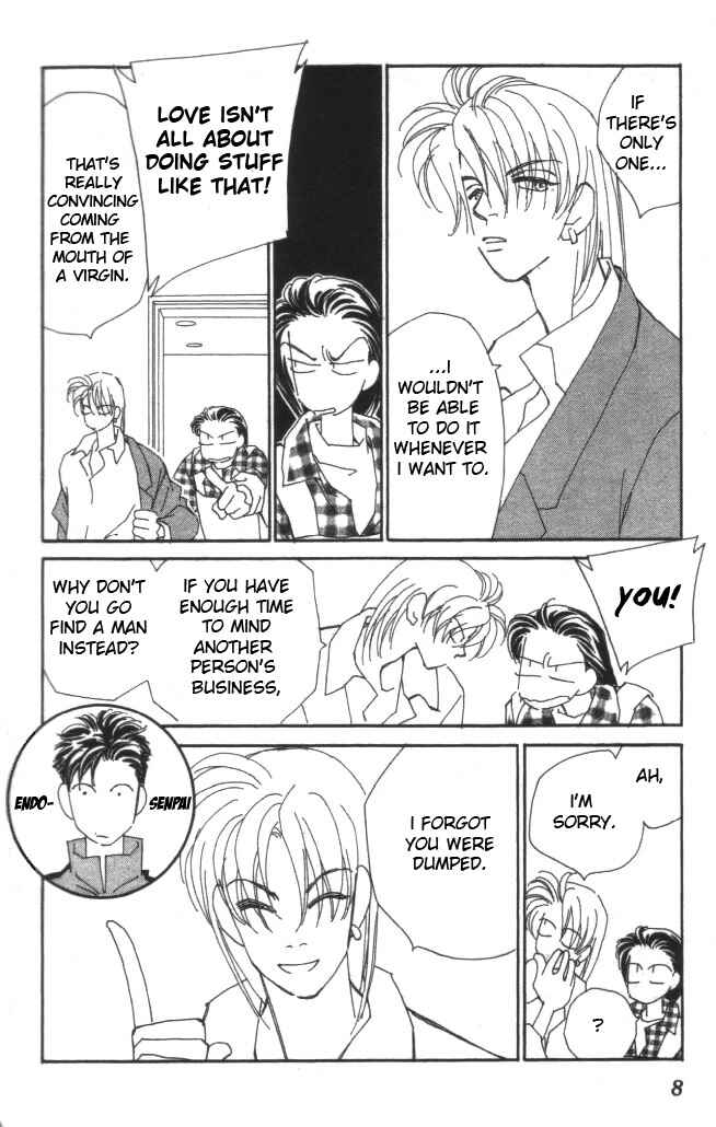 Page 7 Chapter 15 Kirai