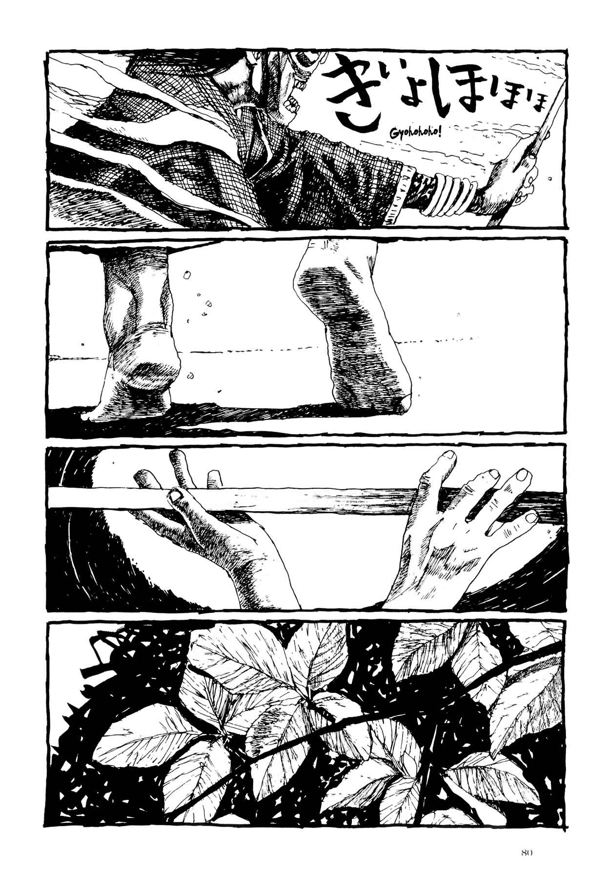 Page 15 Chapter 4 Flower