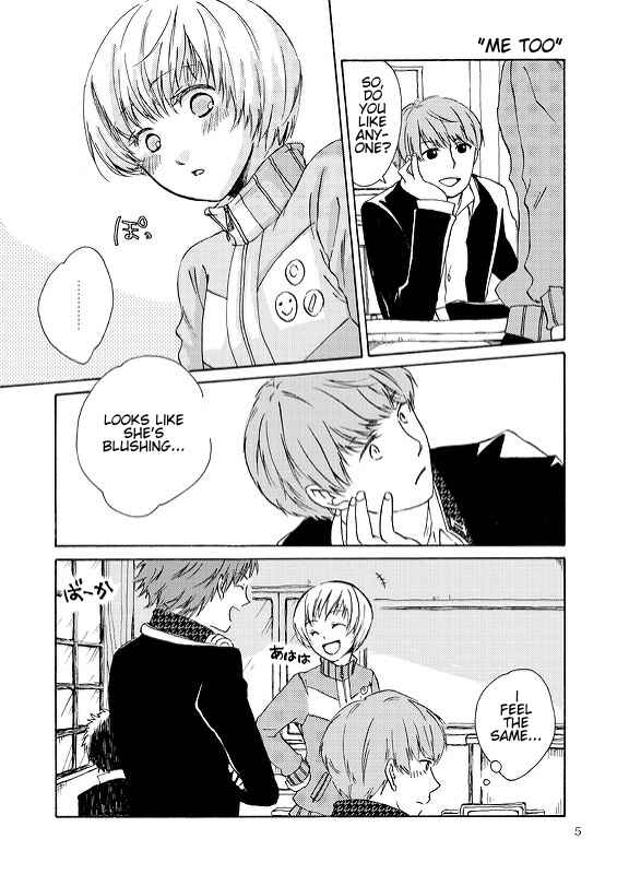 Page 3 Chapter Unknown_da47 Yu Narukami Fell In Love With Chie
