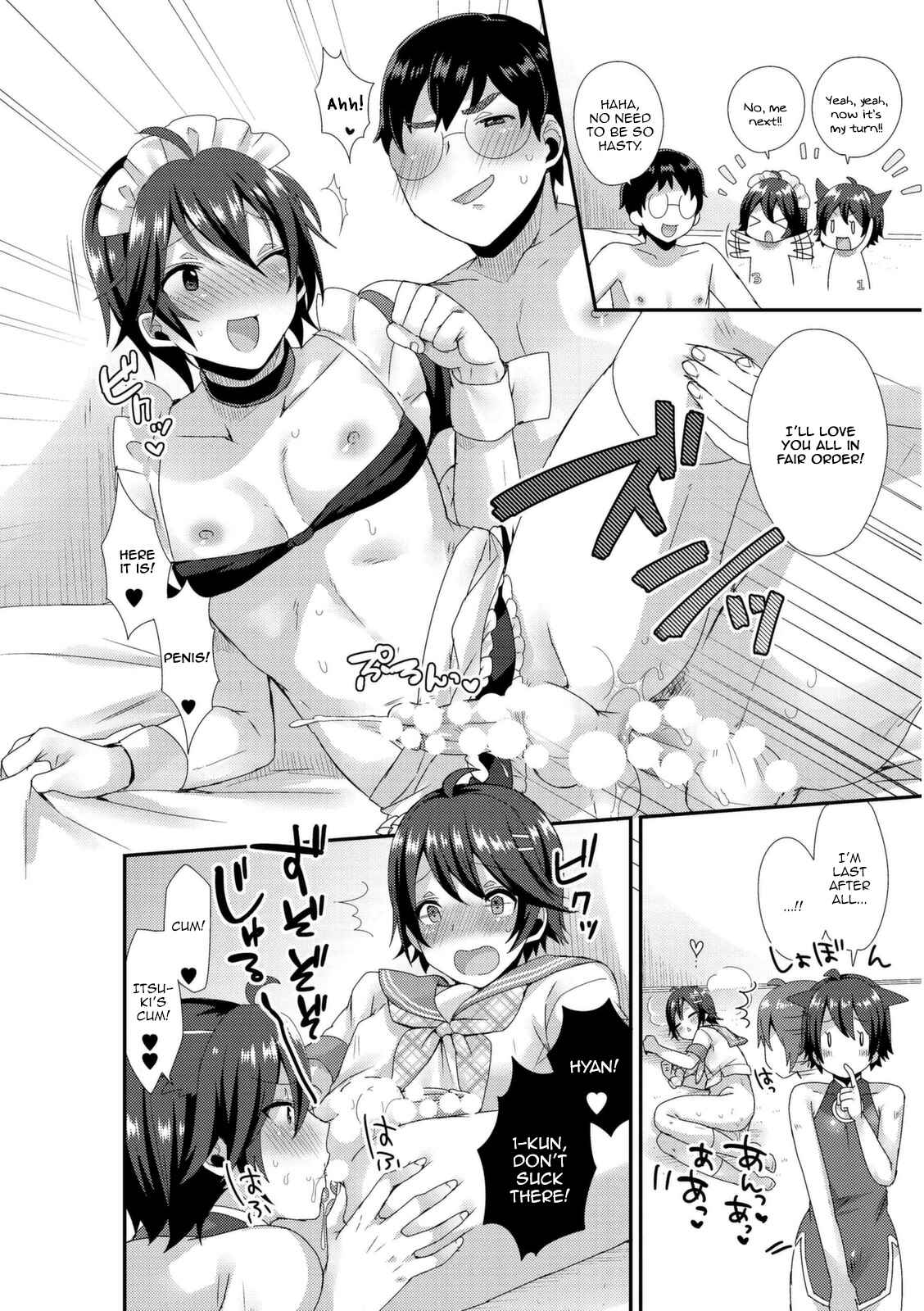 Page 16 Chapter Unknown_387b Ai no Clone Yome Tengoku kara Jigoku e