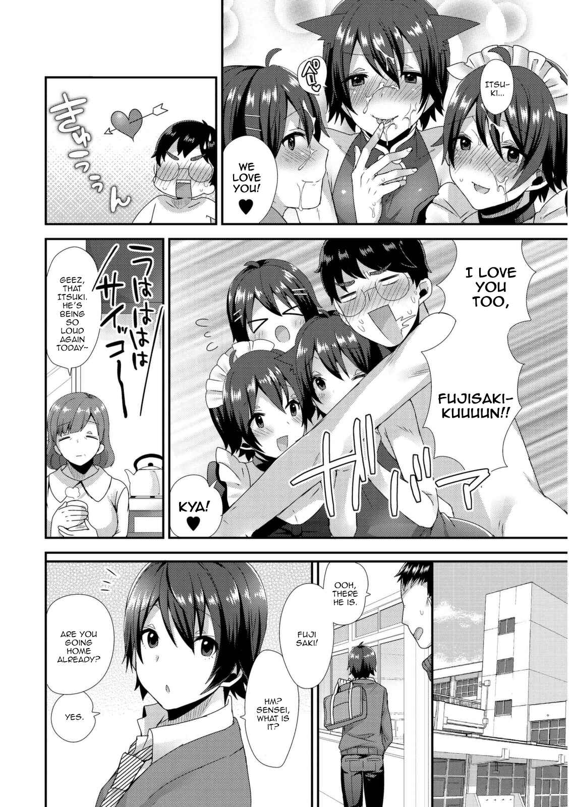 Page 20 Chapter Unknown_387b Ai no Clone Yome Tengoku kara Jigoku e