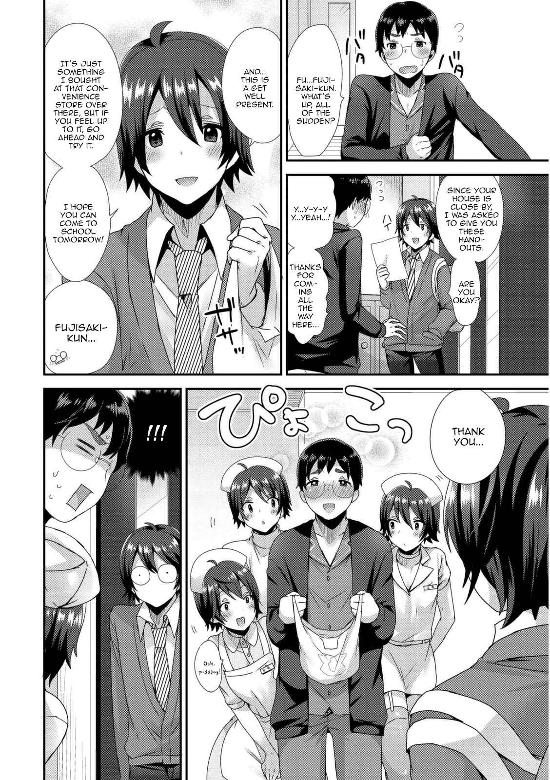 Page 22 Chapter Unknown_387b Ai no Clone Yome Tengoku kara Jigoku e
