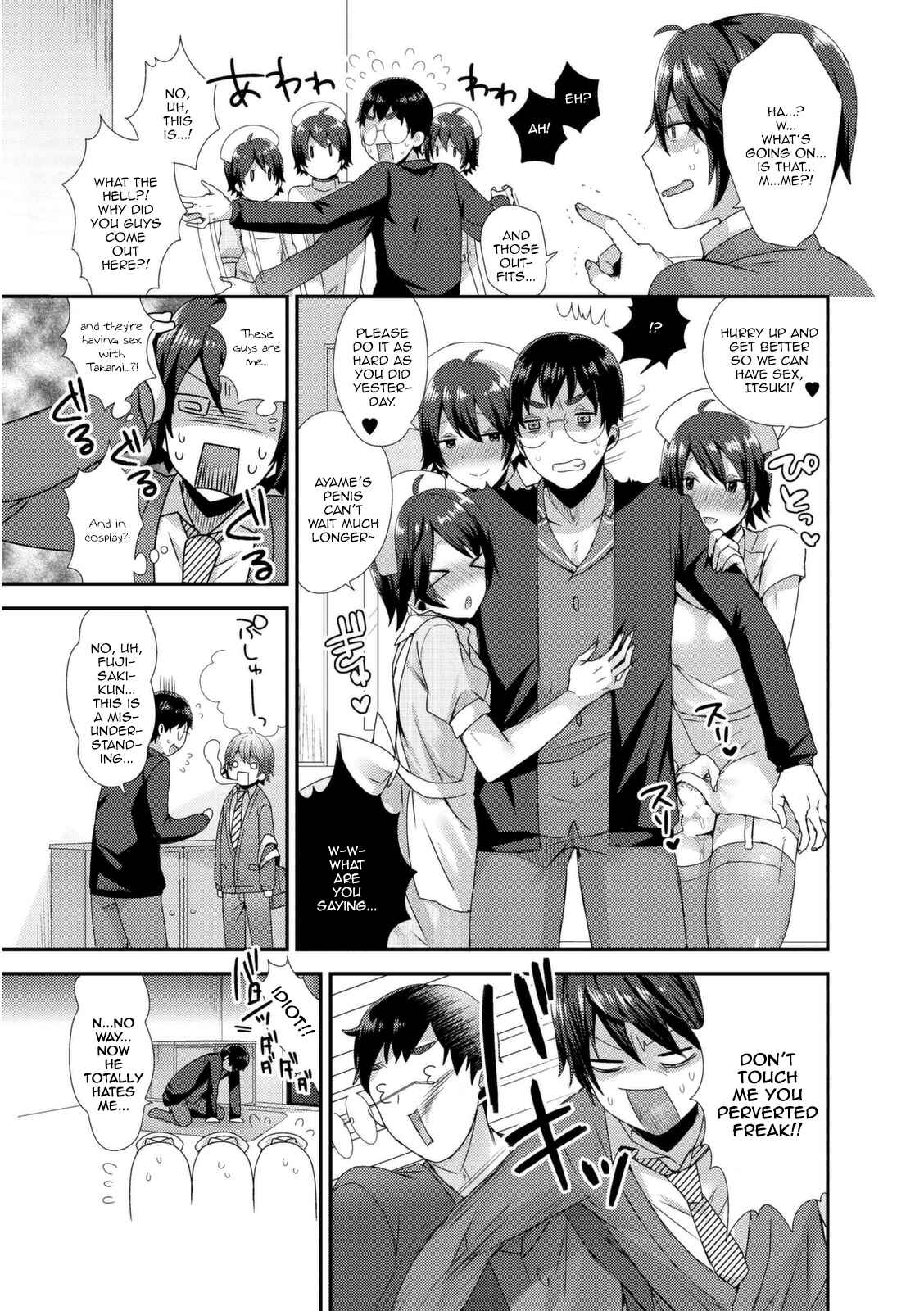 Page 23 Chapter Unknown_387b Ai no Clone Yome Tengoku kara Jigoku e