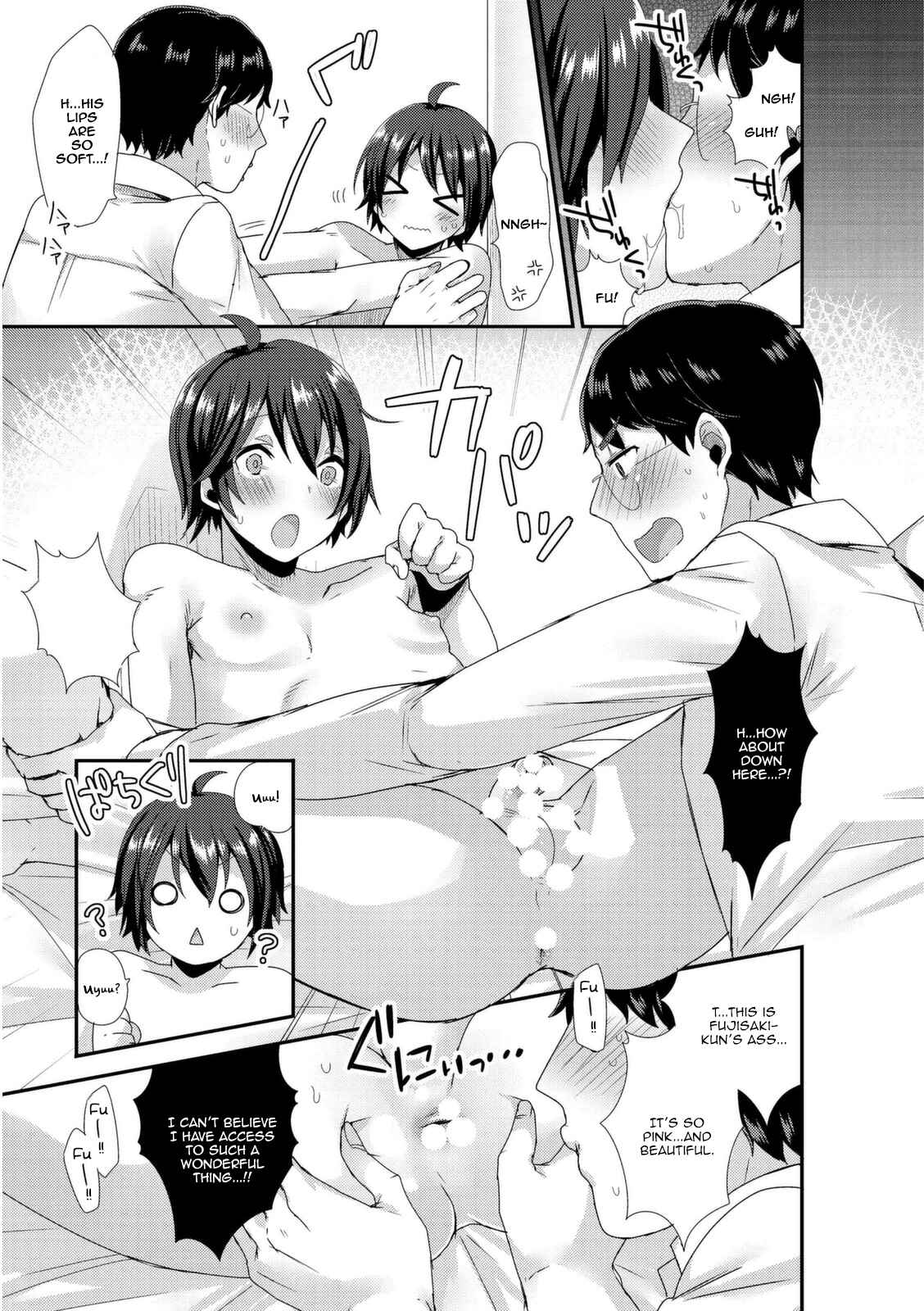 Page 5 Chapter Unknown_387b Ai no Clone Yome Tengoku kara Jigoku e
