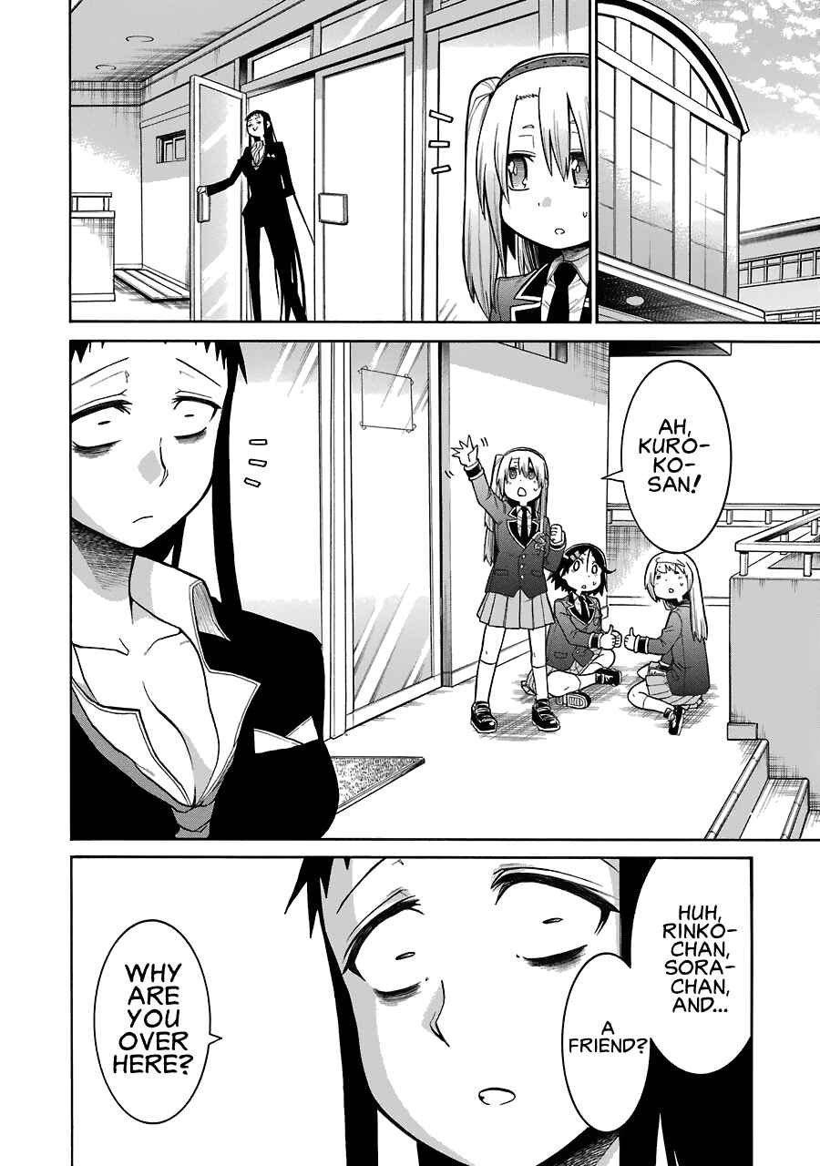 Page 12 Chapter 39 Murciélago