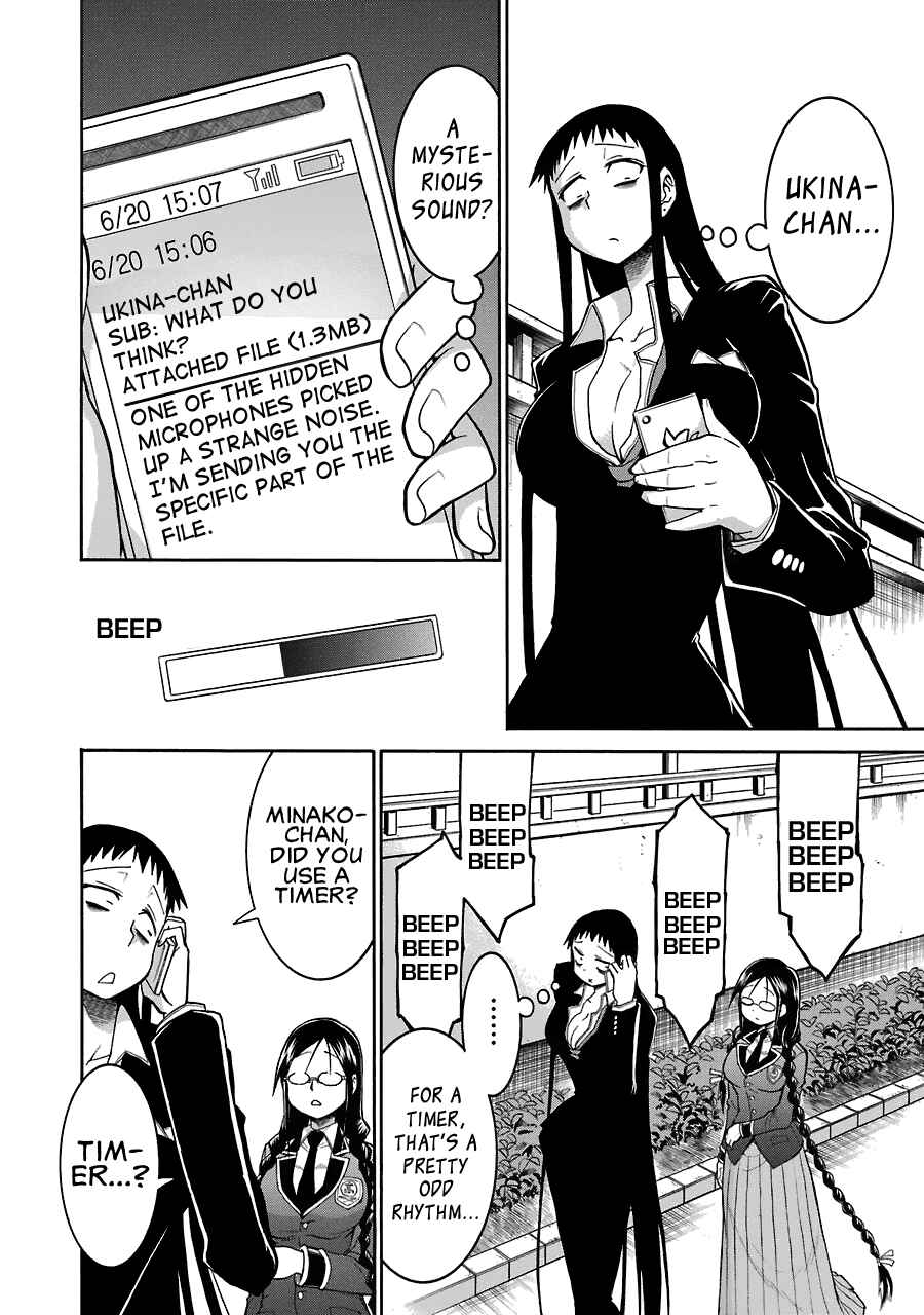 Page 14 Chapter 39 Murciélago