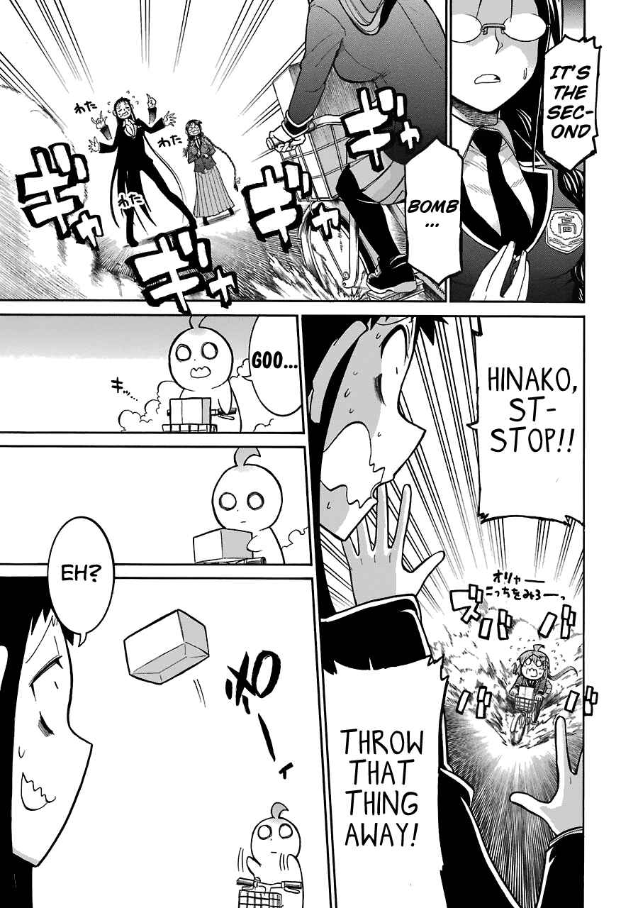 Page 27 Chapter 39 Murciélago