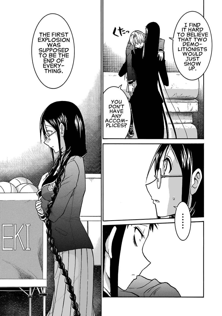 Page 7 Chapter 39 Murciélago