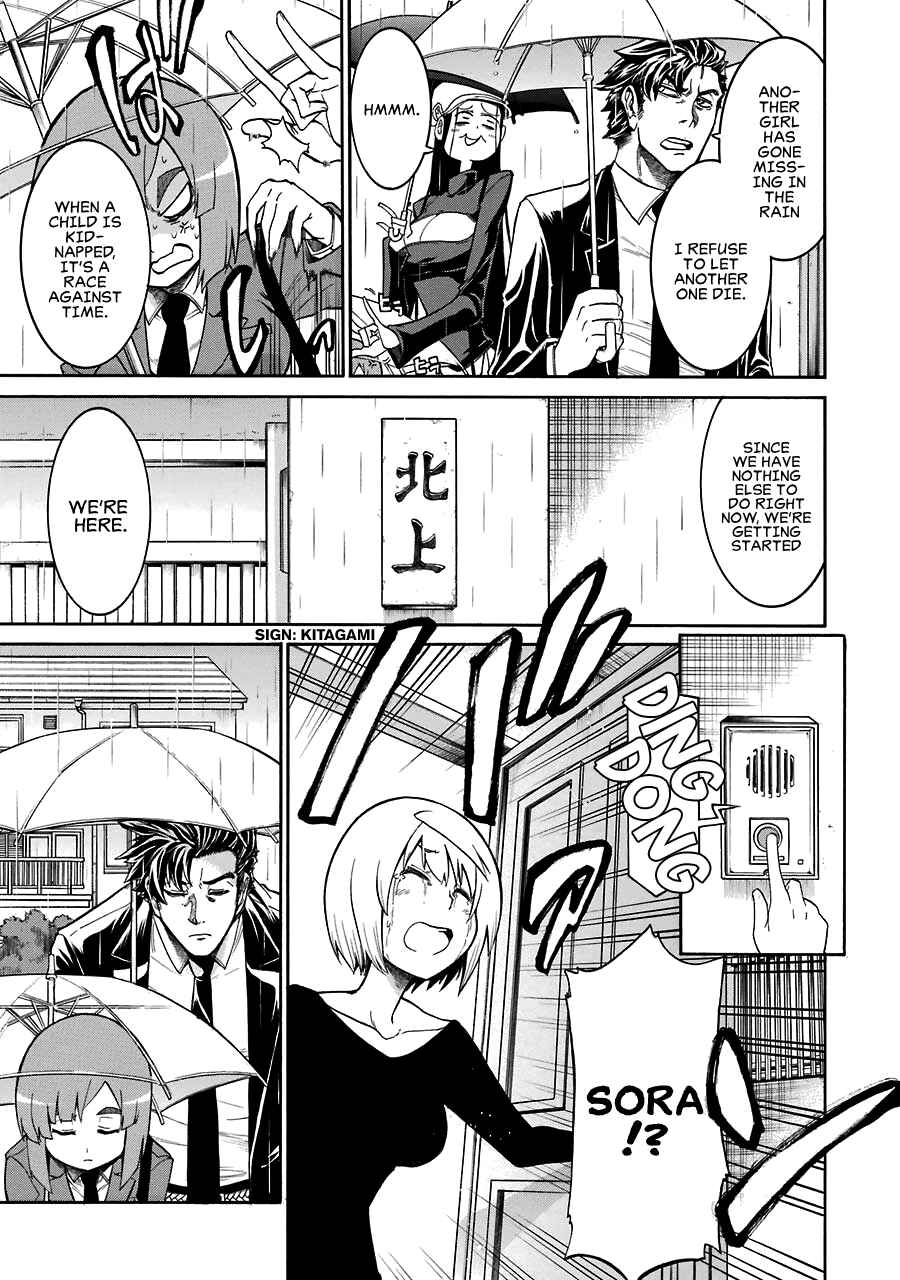 Page 10 Chapter 30 Murciélago