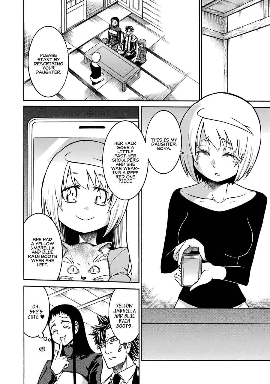 Page 11 Chapter 30 Murciélago