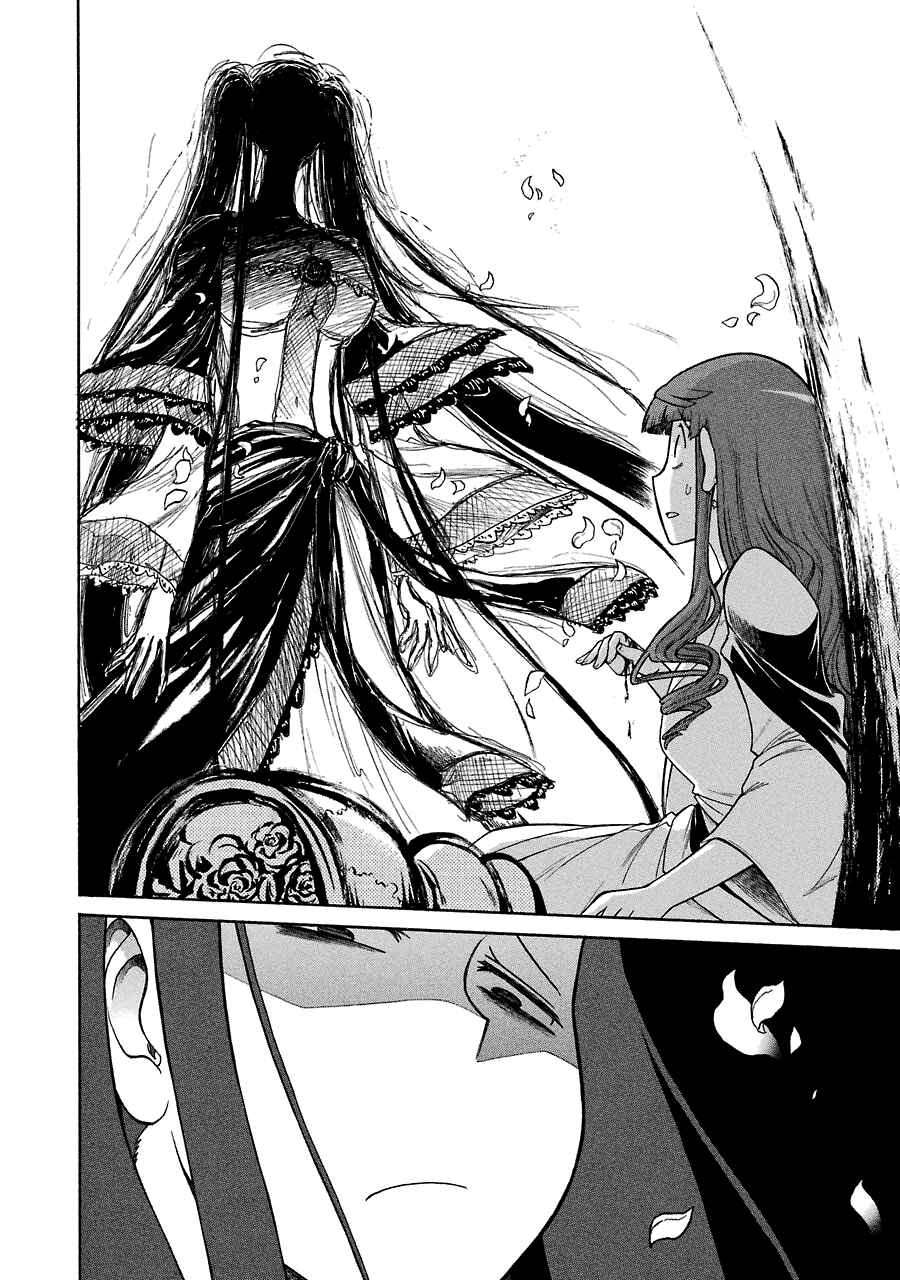 Page 28 Chapter 22 Murciélago