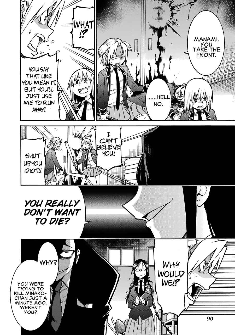 Page 10 Chapter 38 Murciélago