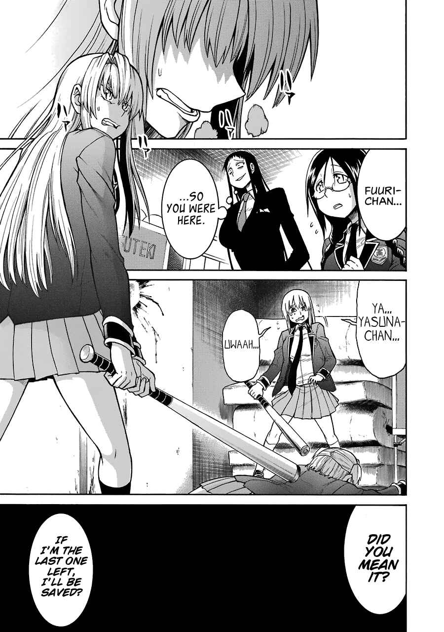 Page 15 Chapter 38 Murciélago