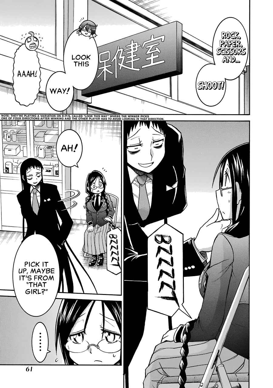 Page 10 Chapter 37 Murciélago