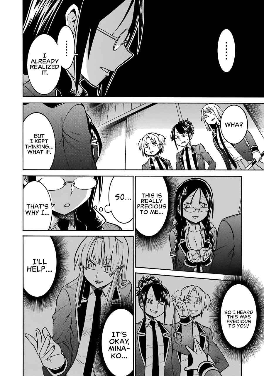 Page 19 Chapter 37 Murciélago