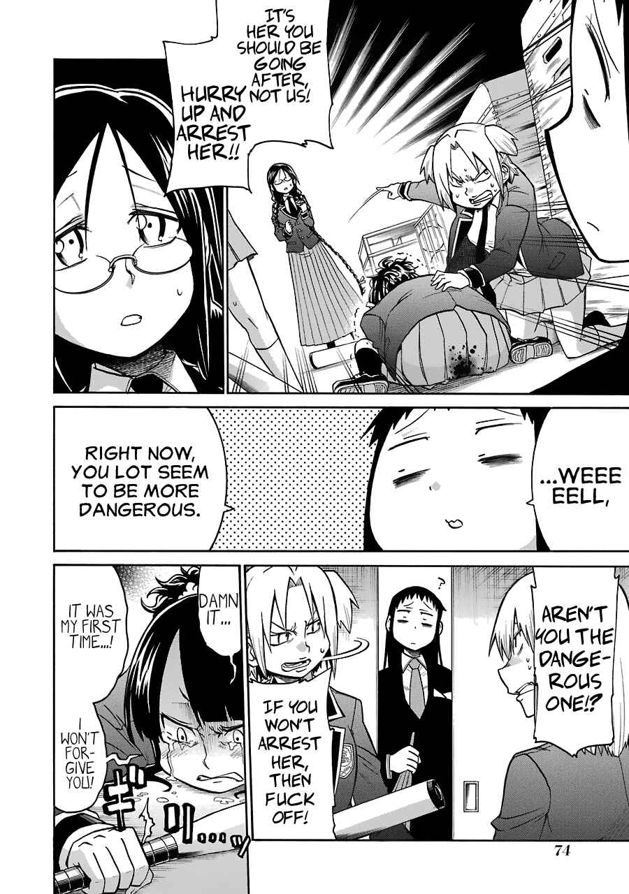 Page 23 Chapter 37 Murciélago