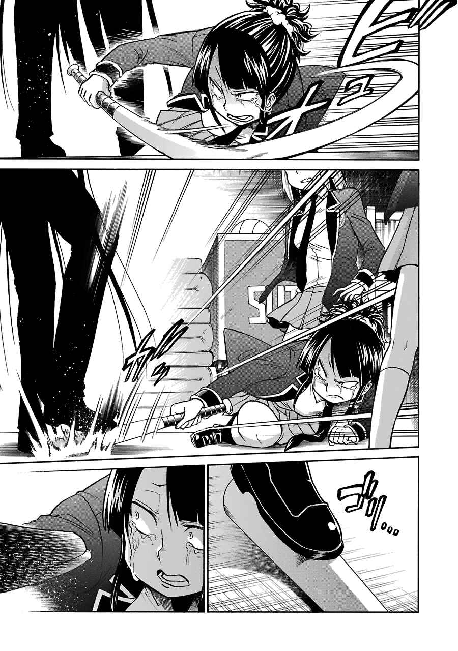 Page 24 Chapter 37 Murciélago