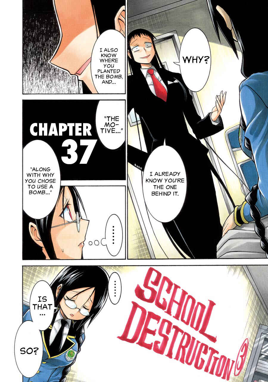 Page 5 Chapter 37 Murciélago